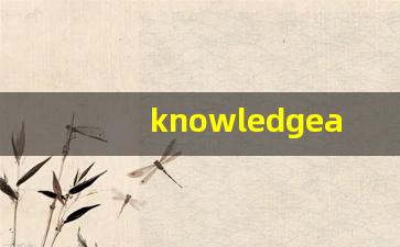 knowledgeably发音,怎么读,knowledgeably什么意思,knowledgeably例句用法-第1张图片-我的生活随想