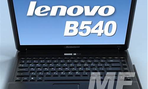 lenovob450还能用吗_lenovob450