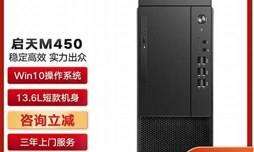 联想台式还原-lenovo台式机电脑系统还原