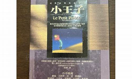 lepetit中文翻译,lepetit发音,lepetit用法及例句,lepetit是什么意思-第1张图片-我的生活随想