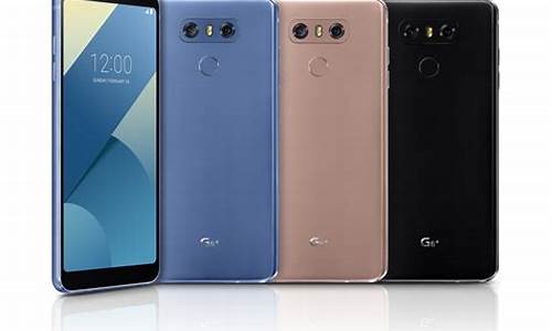 lgg6手机参数_lgg6手机参数配置