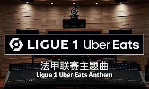 ligue1联赛-ltl联赛