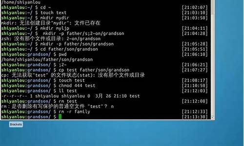 linux怎样更新驱动_linux更新驱动程序