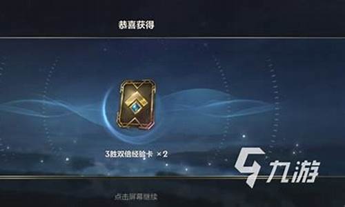 lol4倍经验卡_lol四倍经验卡