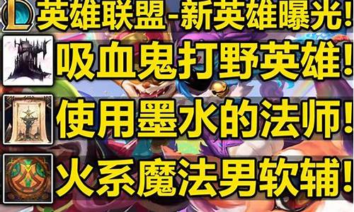 lol4打野盲僧符文天赋_最新盲僧打野符文天赋