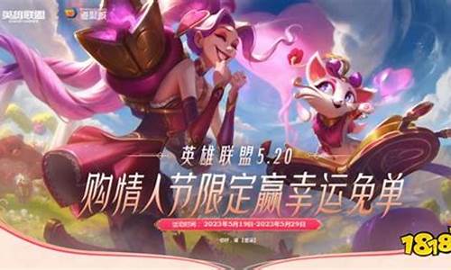 lol头像素材_lol520头像