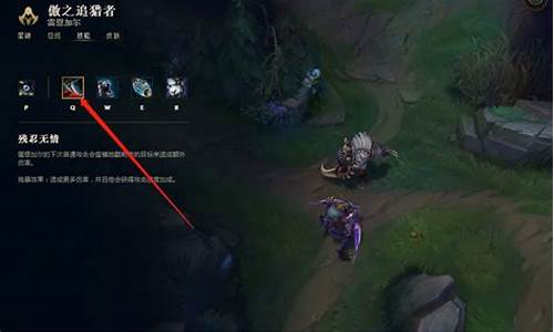 lol7m傲之追猎者_lol 傲之追猎者