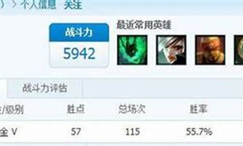 lolrank分怎么才能查到_lol怎么看rank分