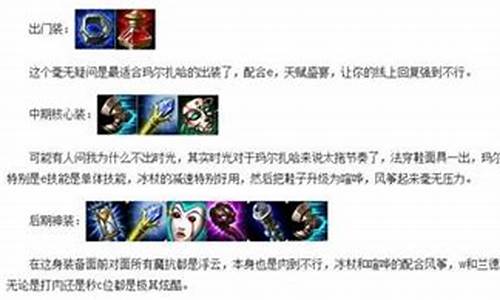 虚空先知怎么加点-lols4虚空先知加点