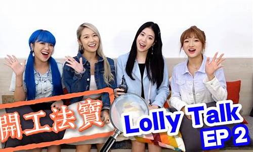 lolyy工会_yy工会联盟_1