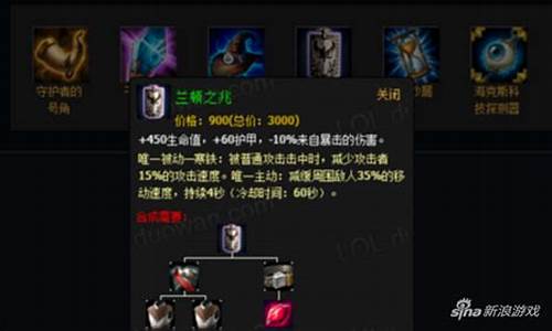 lol剑圣出装_lol2021剑圣出装