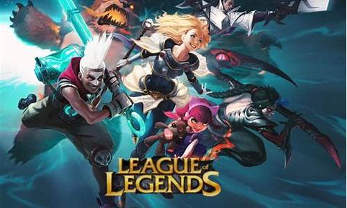 英雄联盟合区英雄重叠怎么办_lol合区系统