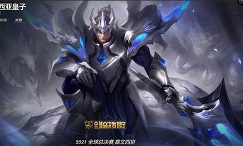 lol季中赛2021赛程韩国队_lol季中赛2021rng