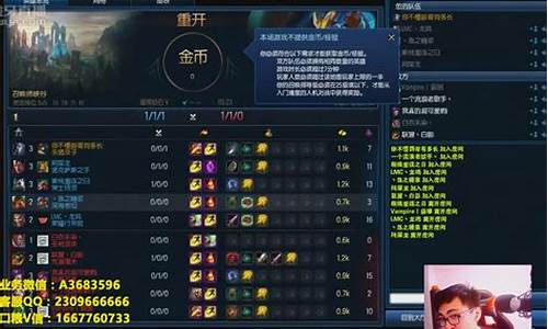 lol定级赛20连胜_lol定级赛10连胜