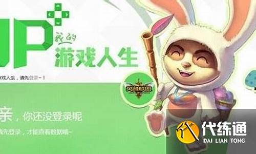 lol如何快速登录_lol快速登录