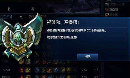 lol排位赛ban英雄_lol排位ban英雄机制