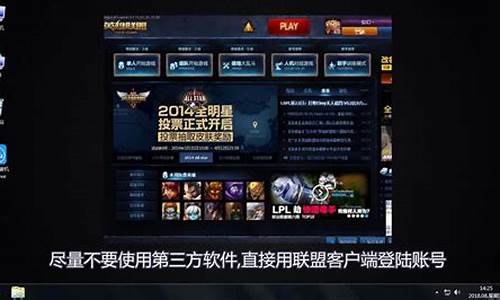 lol无法连接服务器请检查_lol无法连接服务器请检查网络连接win10