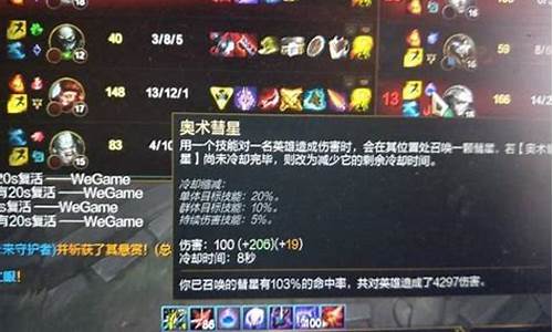 lol火力全开bug英雄_lol火力全开效果