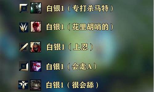 lol白银1不加胜点_lol白银段位赢一把加多少胜点