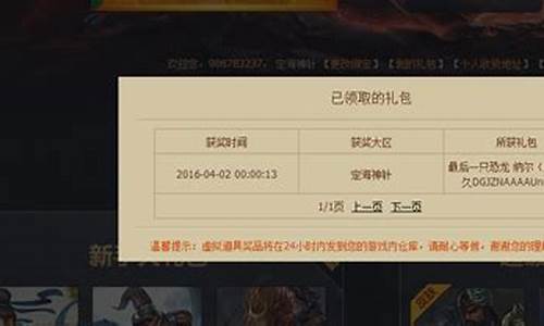 lol皮肤cdk领取_英雄联盟皮肤cdk