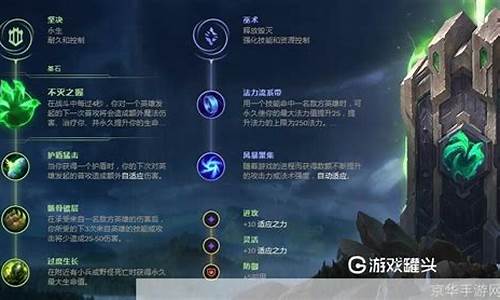 lol符文s4_lol符文什么时候删除的