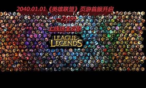 lol符文怎么才2页_lol符文页就2个_1