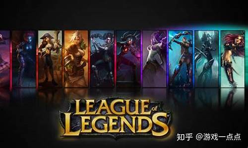 英雄联盟s4比赛_lol英雄联盟s4排位赛