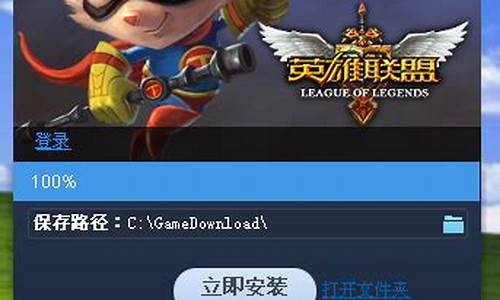 lol补丁3.0.9.9-LOL补丁中什么时候好