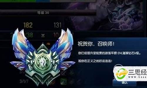 lol补分赛99胜点_lol补分要连胜多少把_1