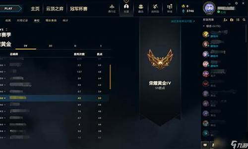 lol赛季结束时间2024s14_lol