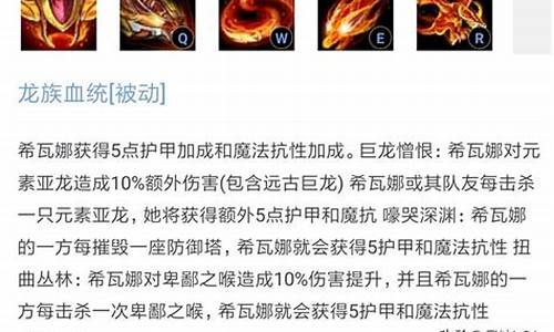 lol迅捷斥候ap符文_迅捷斥候e技能怎么用