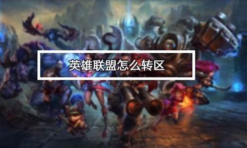 lol隐藏分对应段位s9_lol隐藏分对应段位s10