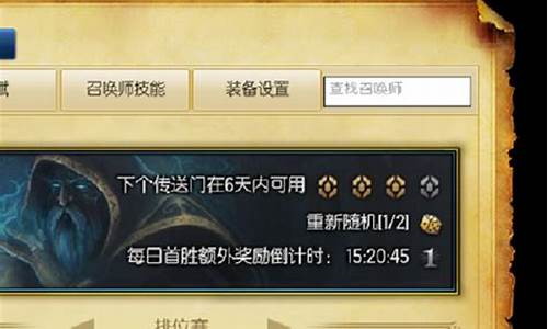 lol青铜5晋级是什么_lol青铜晋级赛规则_1