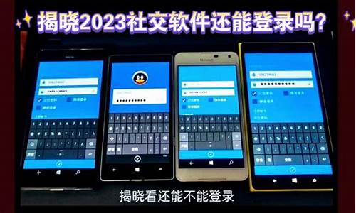 lumia手机升级后蓝牙打不开怎么办_lumia手机升级后蓝牙打不开怎么办_1