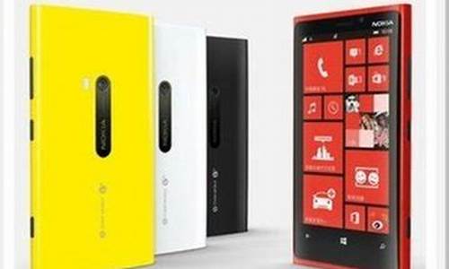 lumia920价格_lumia920多少钱-第1张图片-智能手机报价大全