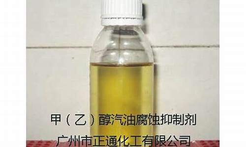 m20甲醇汽油_甲醇汽油m85