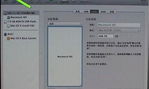 macbookpro怎么用u盘装win7_macpro用u盘装win7