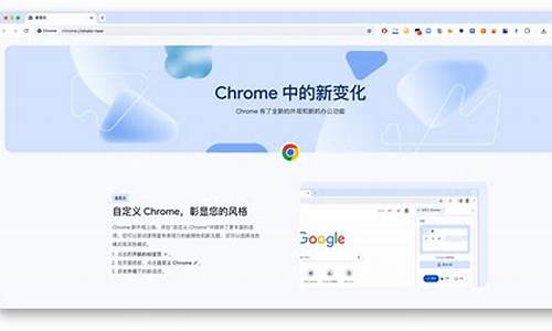 mac版chrome主页hao124(mac chrome)