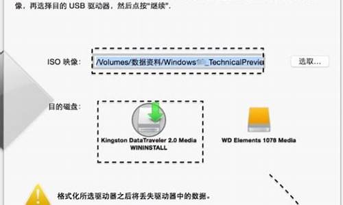 mac装win7启动蓝屏怎么解决_苹果笔记本装win7蓝屏怎么回事