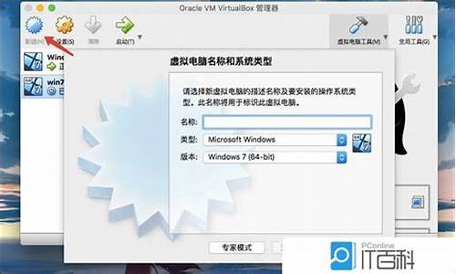 mac装win7找不安装器光盘_老款mac安装win7找不到