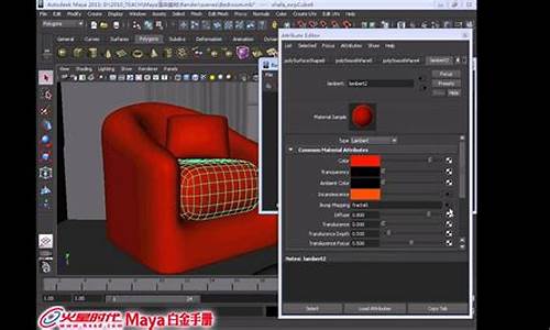 maya白金手册全套_maya2011白金手册建模篇