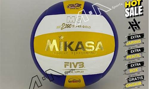 mikasa排球mva200,米卡萨排球mva系列哪个更好