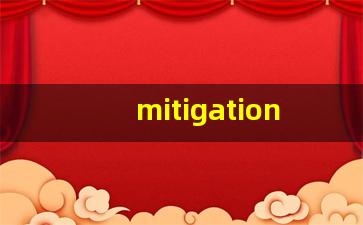 mitigation什么意思,mitigation中文翻译,mitigation用法及例句,mitigation怎么读-第1张图片-我的生活随想