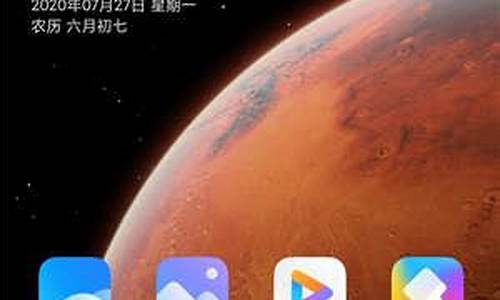 miui12_miui12发布日期