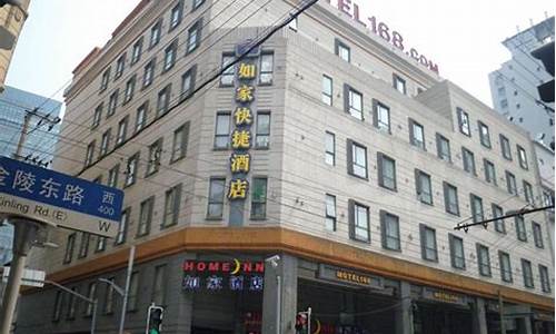 中山公园的酒店-motel168靠近中山公园是什么店