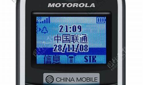 motorola手机刷机_motorol