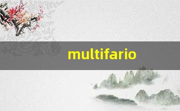 multifarious什么意思,multifarious中文翻译,multifarious用法及例句,multifarious怎么读-第1张图片-我的生活随想