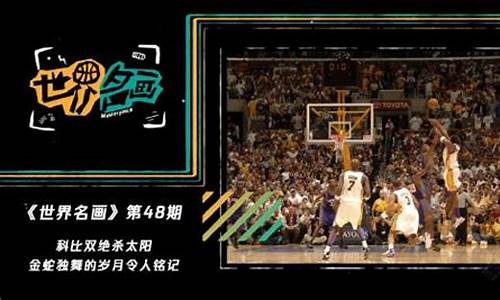 nba名人堂有什么待遇吗_nba名人堂有什么待遇吗知乎