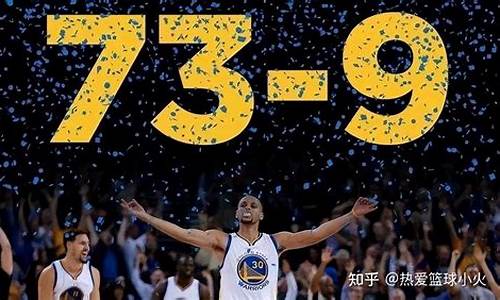 nba季后赛主客场怎么安排_nba季后赛主场客场怎么安排