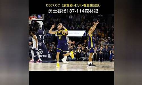 nba录像回放98回放